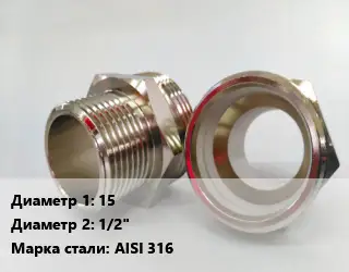 Ниппель 15х1/2" Сталь: AISI 316